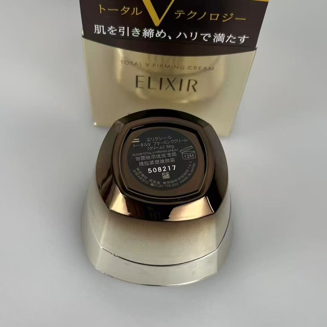 ELIXIR Total V Firming Cream