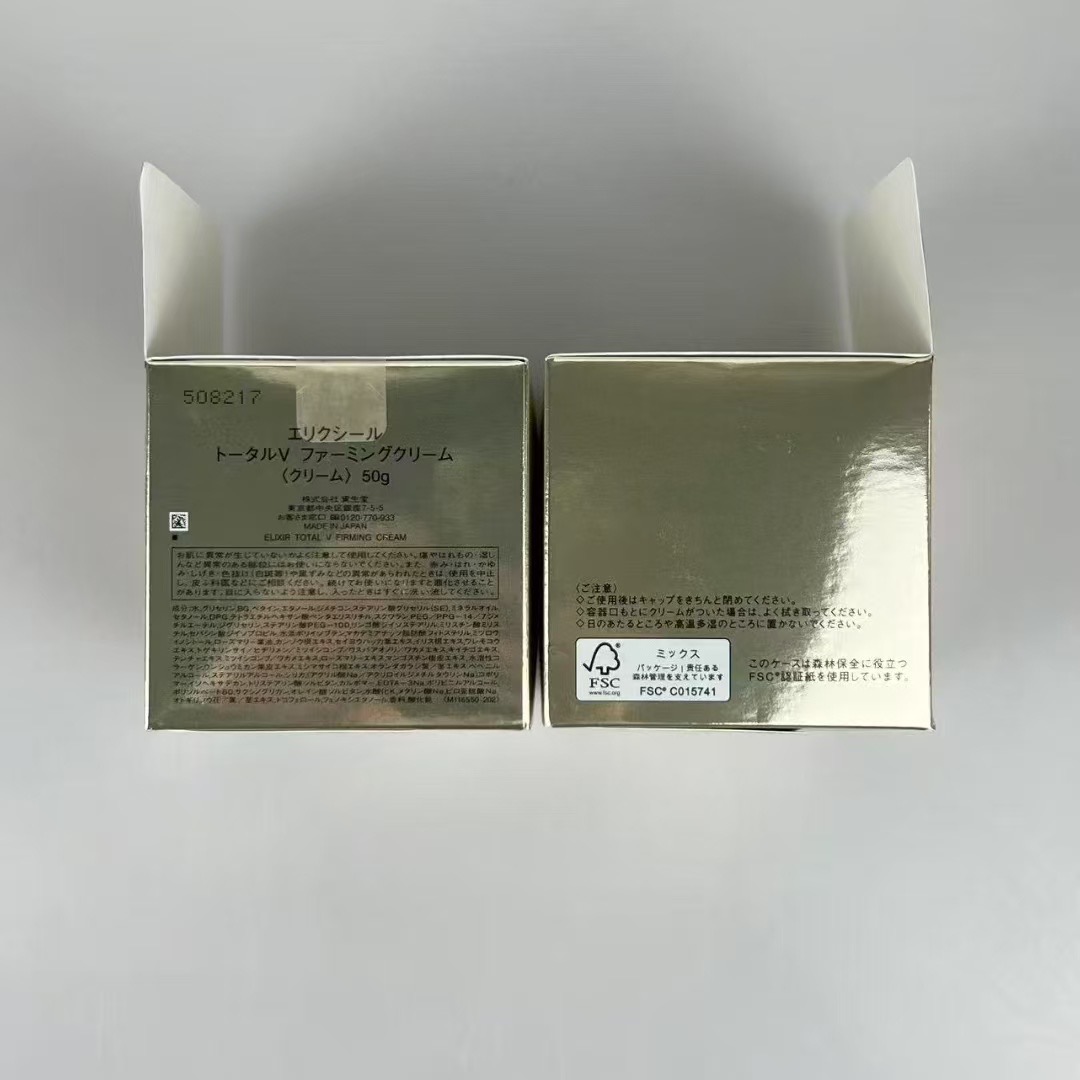 ELIXIR Total V Firming Cream